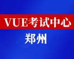 河南郑州华为认证线下考试地点